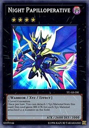 f:id:immortalnova:20160722090942j:plain