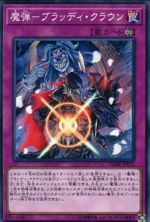 f:id:immortalnova:20190113104819p:plain