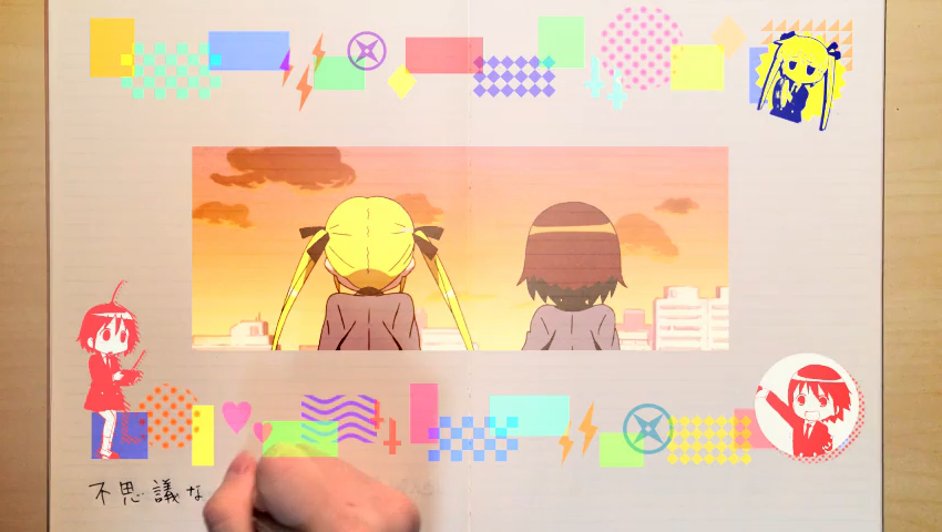 共有 色から見る音mad Immortaltのブログ