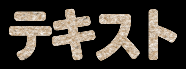 f:id:immortalt:20201215193232p:plain