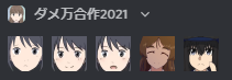 f:id:immortalt:20210603125243p:plain