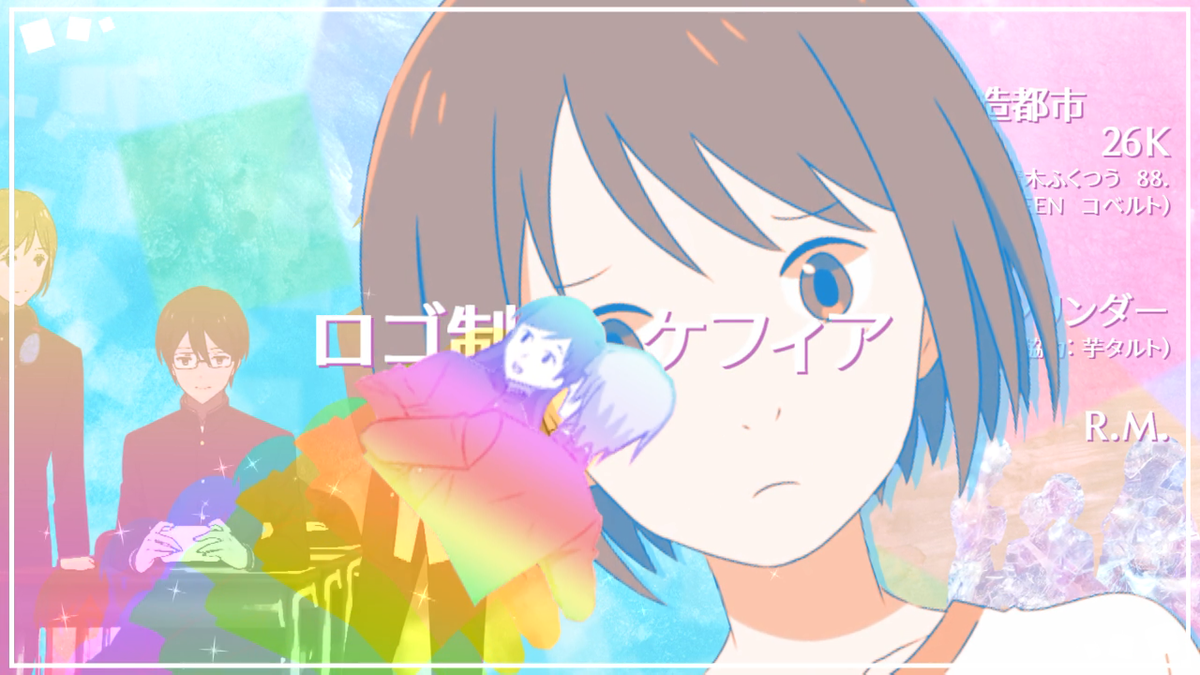 f:id:immortalt:20210603130653p:plain