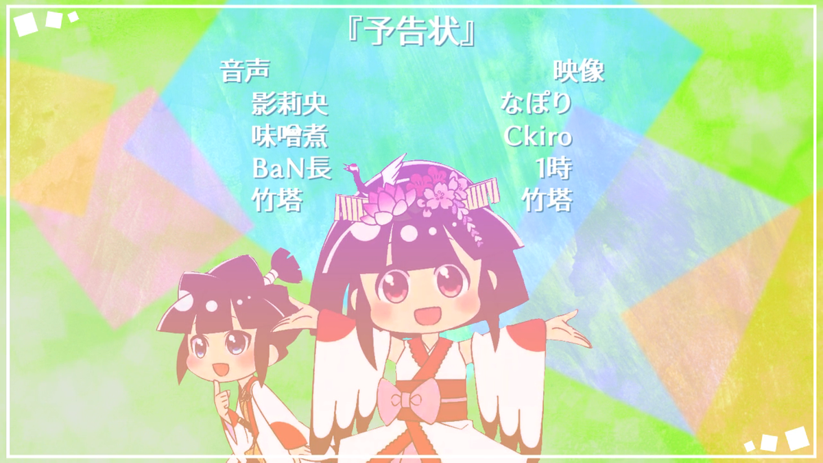 f:id:immortalt:20210603131046p:plain