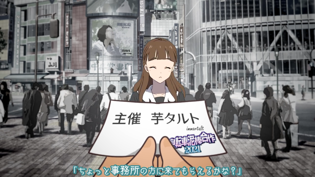f:id:immortalt:20210603131648p:plain
