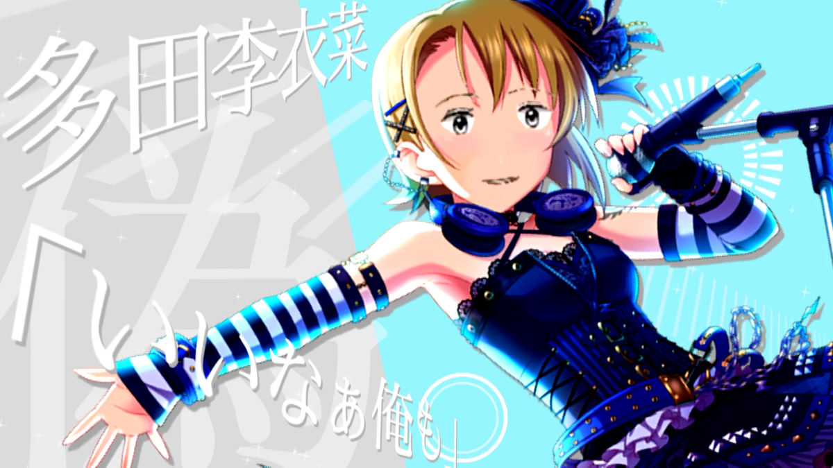 f:id:immortalt:20210603140307p:plain