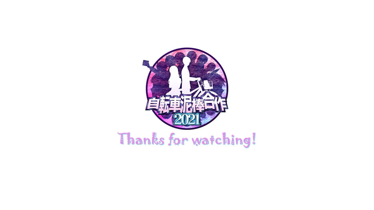 f:id:immortalt:20210603141908p:plain