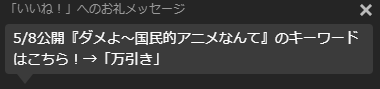 f:id:immortalt:20210603142603p:plain