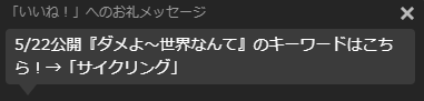 f:id:immortalt:20210603142652p:plain