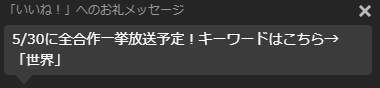 f:id:immortalt:20210603142701p:plain