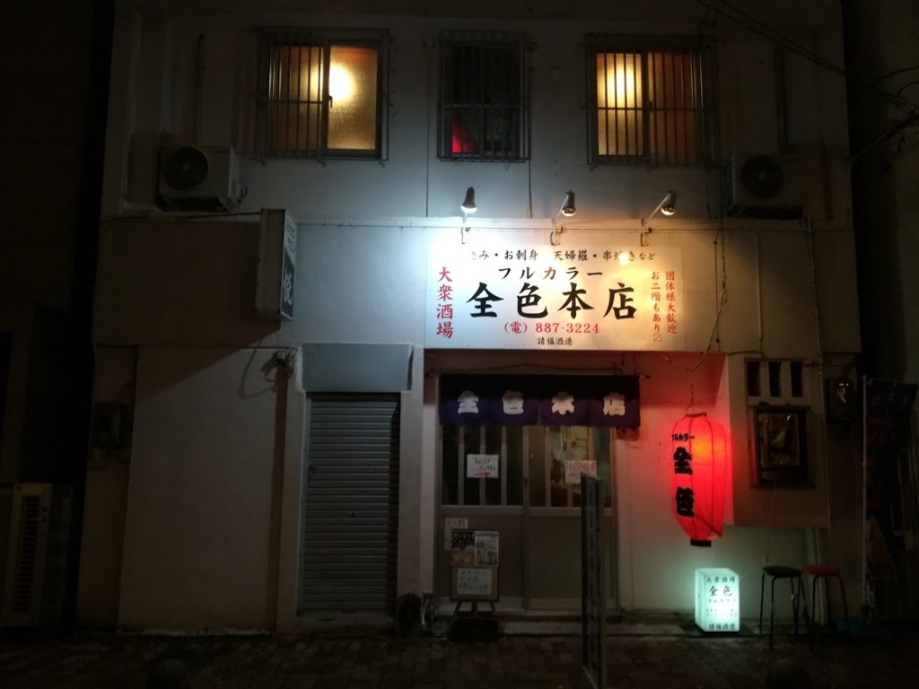 f:id:immr108:20170702204907j:plain f:id:immr108:20170702204907j:plain