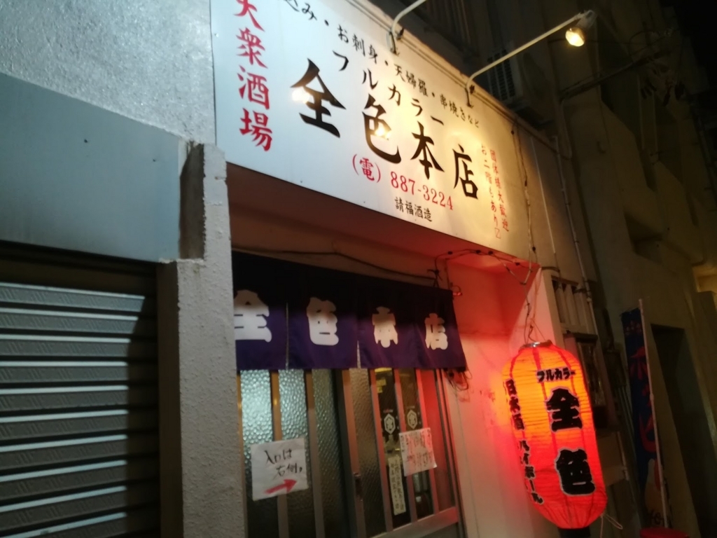 f:id:immr108:20170704021657j:plain f:id:immr108:20170704021657j:plain