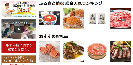 f:id:immunity-hiro:20171221173449p:plain f:id:immunity-hiro:20171221173449p:plain