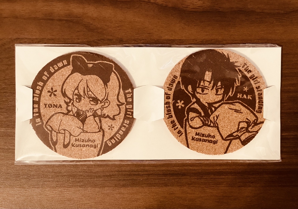 もう2月】暁のヨナ40巻発売されました！ - **すきなものと暮らしたい**