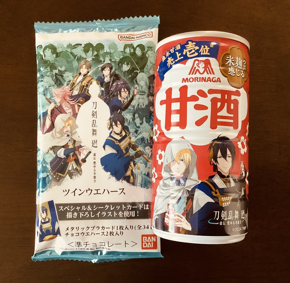 刀剣乱舞】ゆるく推し活しています。 - **すきなものと暮らしたい**