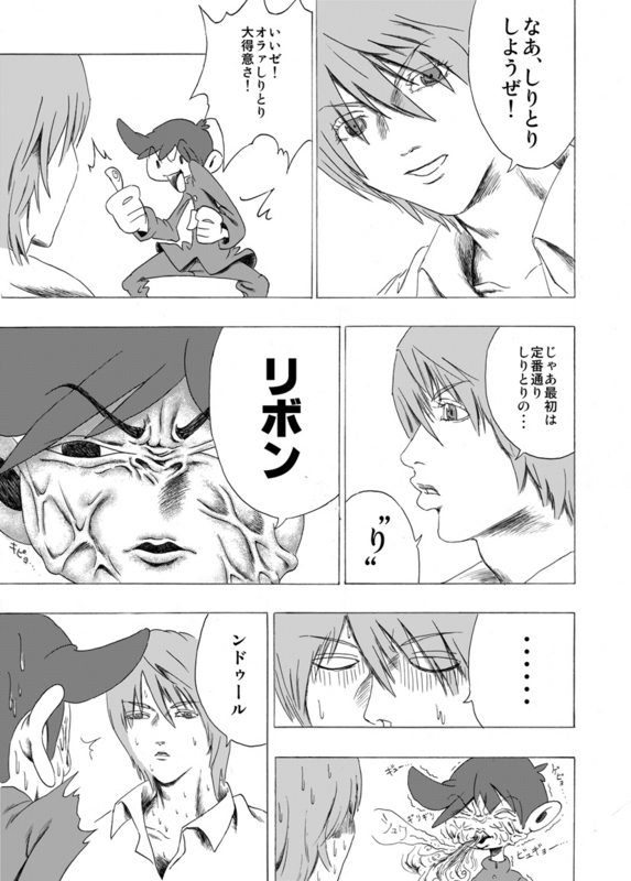 f:id:imo-box:20140713114501j:image f:id:imo-box:20140713114501j:image