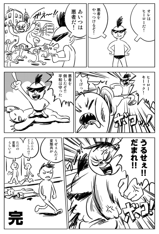 f:id:imo-box:20140717230846j:image f:id:imo-box:20140717230846j:image