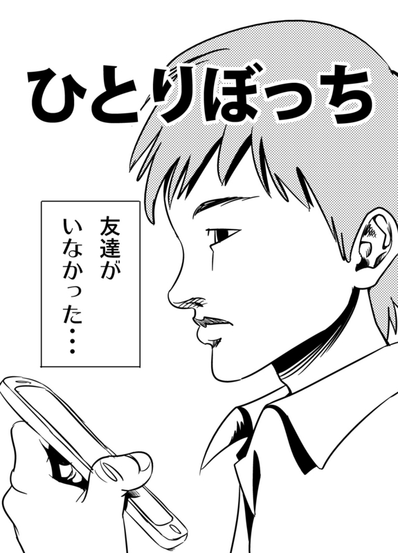 f:id:imo-box:20141213223407j:image f:id:imo-box:20141213223407j:image