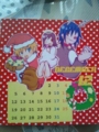 20130207162522