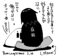 20130214193326