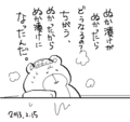 20130215232319