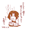 20130217233728