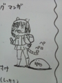 20130621221110