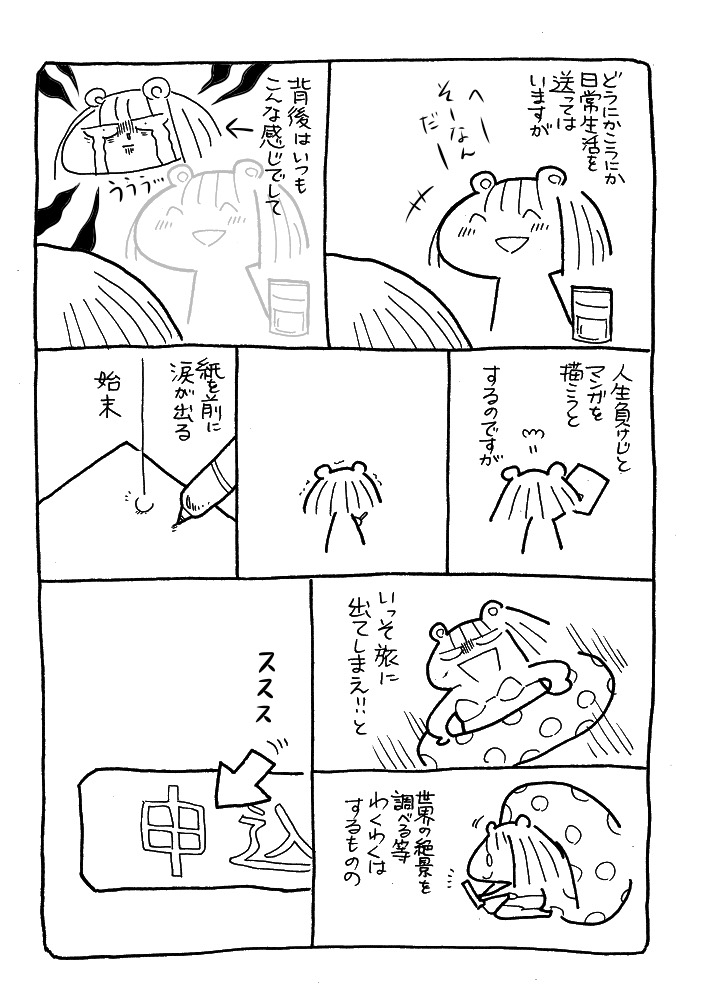 f:id:imo-kuma:20180812233549j:plain f:id:imo-kuma:20180812233549j:plain
