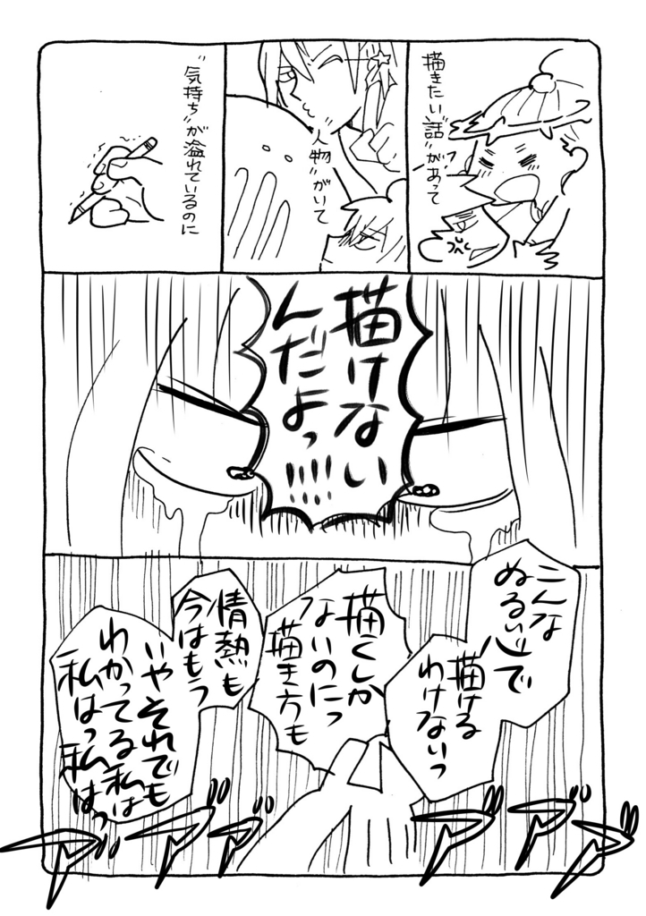f:id:imo-kuma:20180812233611j:plain f:id:imo-kuma:20180812233611j:plain