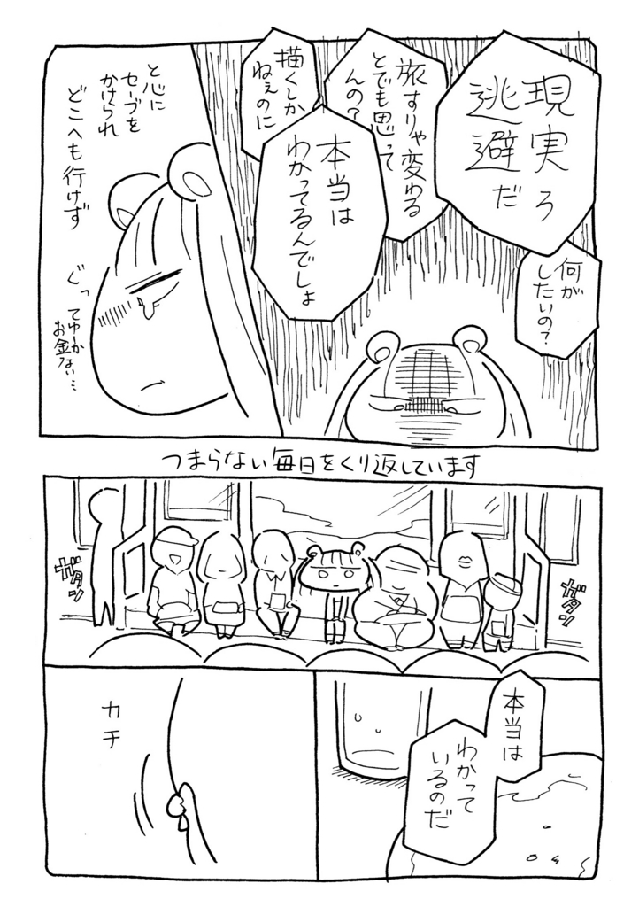 f:id:imo-kuma:20180812233626j:plain f:id:imo-kuma:20180812233626j:plain