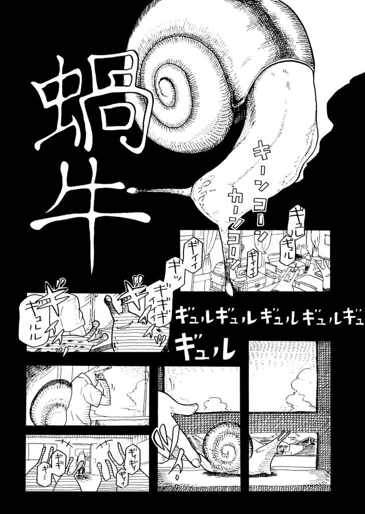 f:id:imo-kuma:20180915170515j:plain