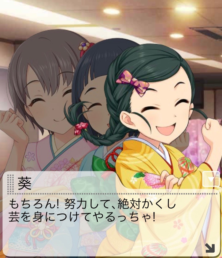 f:id:imo_potato_batata:20180930213518j:plain