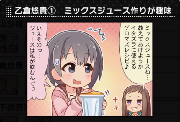 f:id:imo_potato_batata:20180930214235j:plain