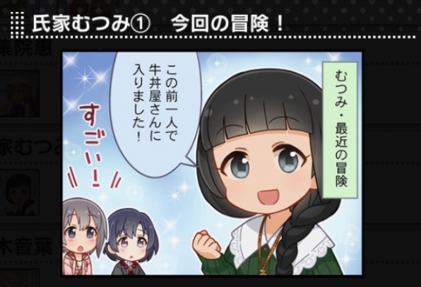 f:id:imo_potato_batata:20180930214733j:plain