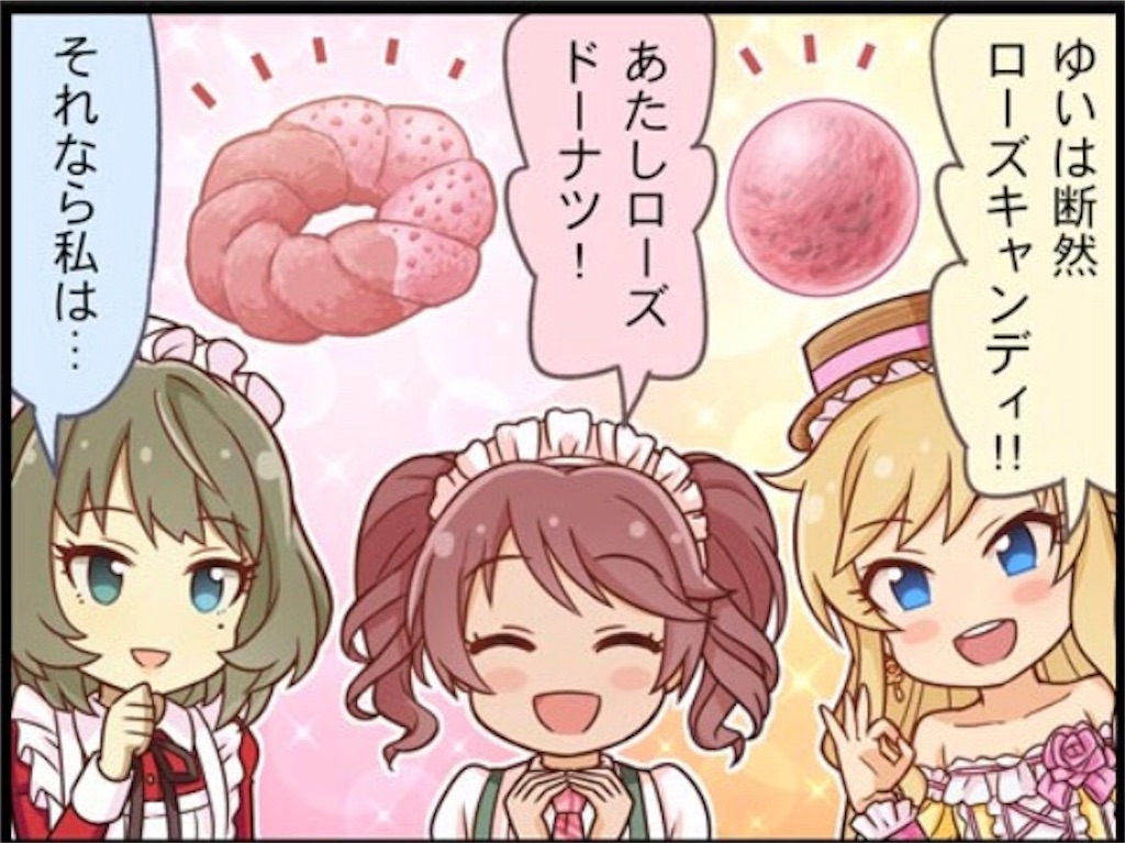 f:id:imo_potato_batata:20181010133926j:image f:id:imo_potato_batata:20181010133926j:image