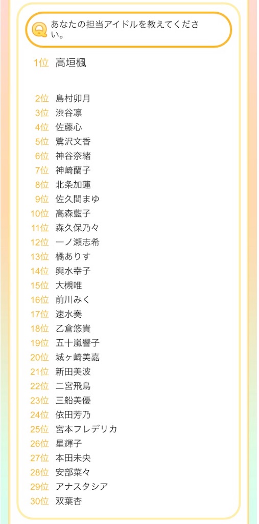 f:id:imo_potato_batata:20181231232737j:image f:id:imo_potato_batata:20181231232737j:image