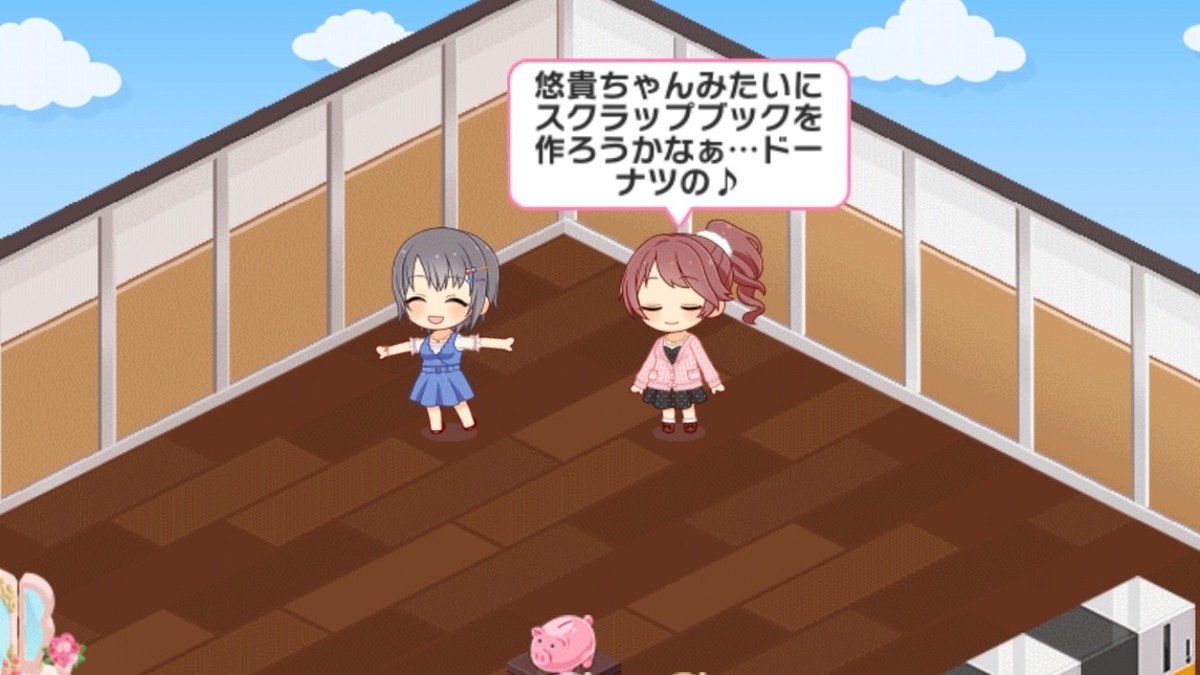 f:id:imo_potato_batata:20190819164510j:plain f:id:imo_potato_batata:20190819164510j:plain