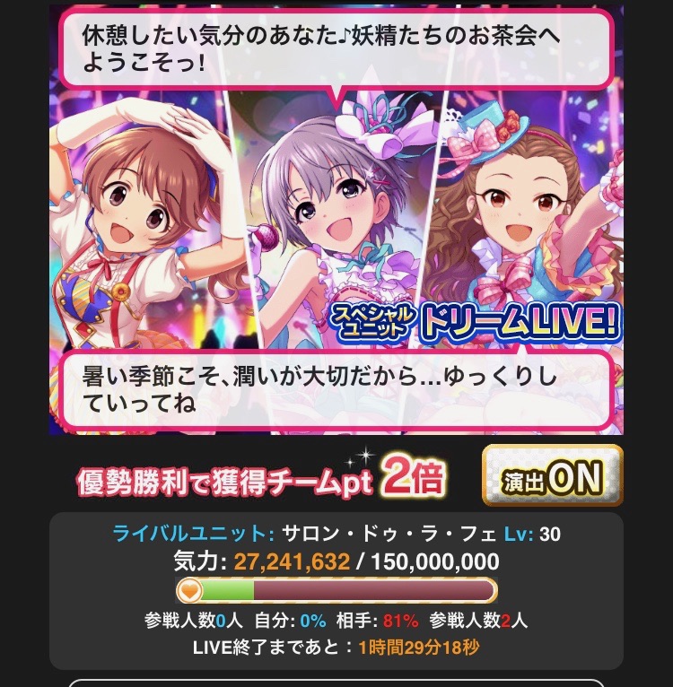 f:id:imo_potato_batata:20190819164535j:plain f:id:imo_potato_batata:20190819164535j:plain