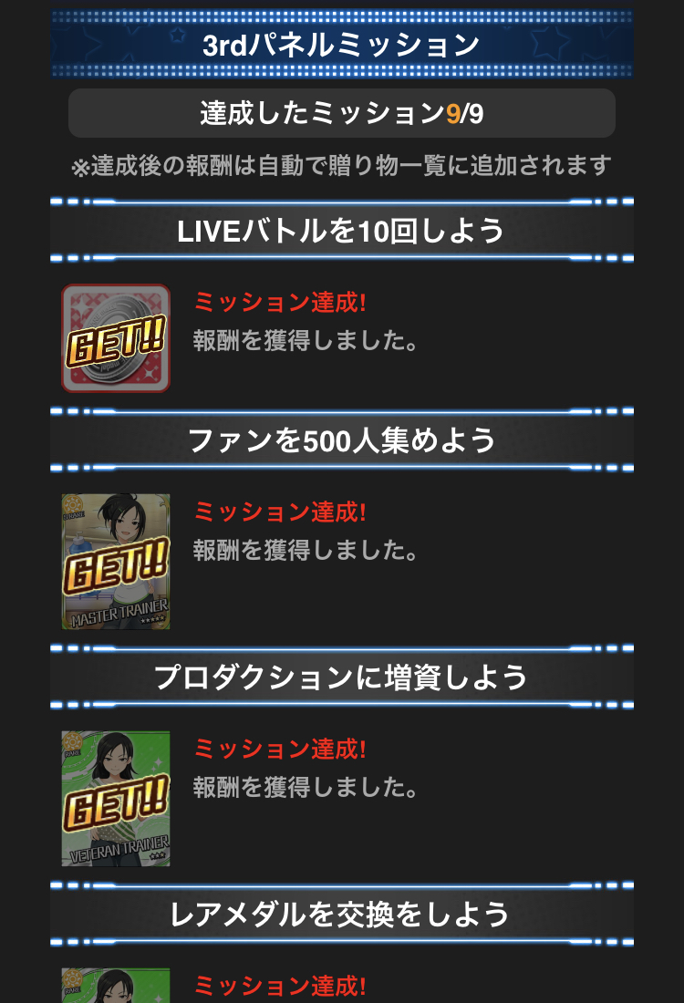 f:id:imo_potato_batata:20191022151939j:plain f:id:imo_potato_batata:20191022151939j:plain