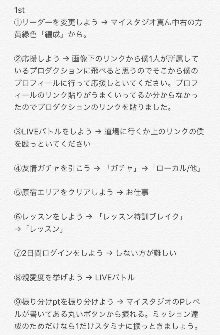 f:id:imo_potato_batata:20191024134506j:plain f:id:imo_potato_batata:20191024134506j:plain