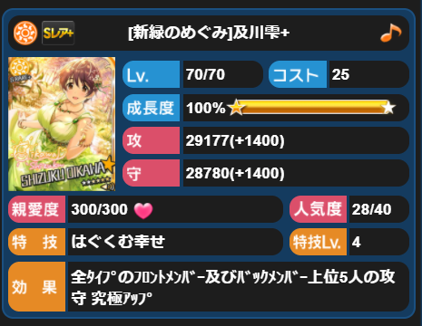 f:id:imo_potato_batata:20191026022105p:plain f:id:imo_potato_batata:20191026022105p:plain