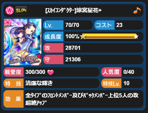 f:id:imo_potato_batata:20191026030822p:plain f:id:imo_potato_batata:20191026030822p:plain