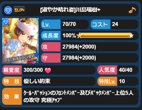 f:id:imo_potato_batata:20191026033120p:plain f:id:imo_potato_batata:20191026033120p:plain