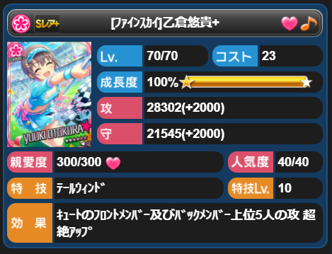 f:id:imo_potato_batata:20191026040351p:plain f:id:imo_potato_batata:20191026040351p:plain