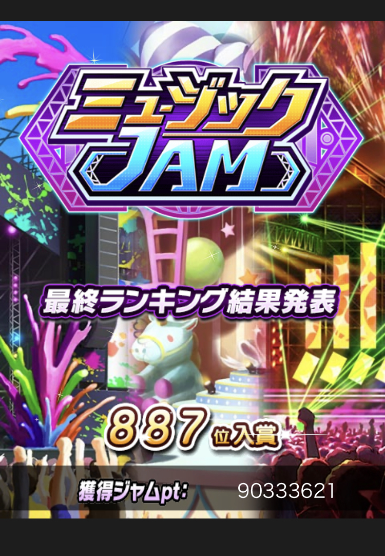 f:id:imo_potato_batata:20191115211352j:plain f:id:imo_potato_batata:20191115211352j:plain