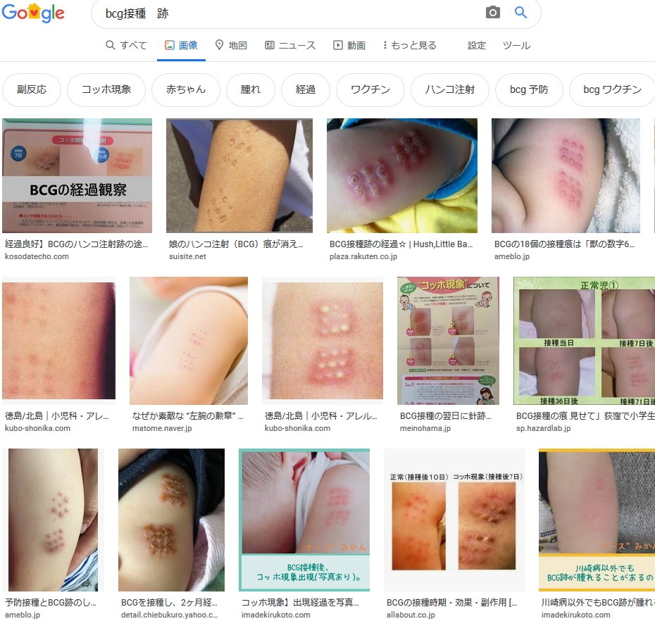 不要不急の潮干狩り 柏崎 ハマグリ いも工房