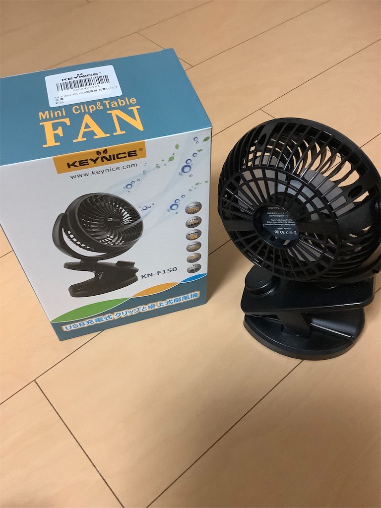 車中泊用扇風機 Imogarlicの日記