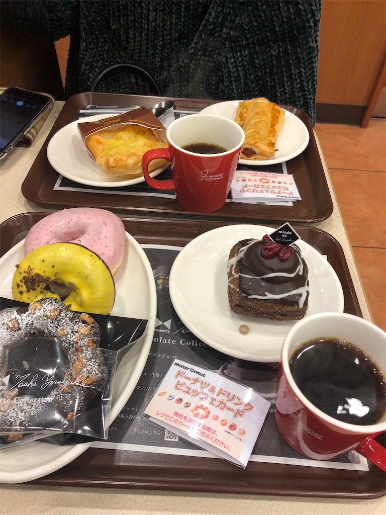 f:id:imoho:20190316010616j:image