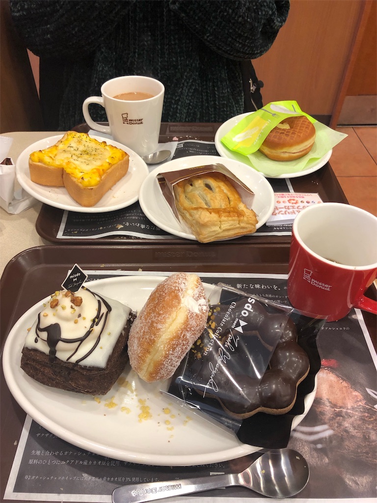 f:id:imoho:20190316010828j:image