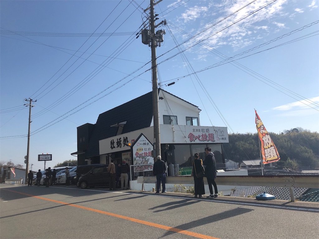 f:id:imoho:20190316220741j:image