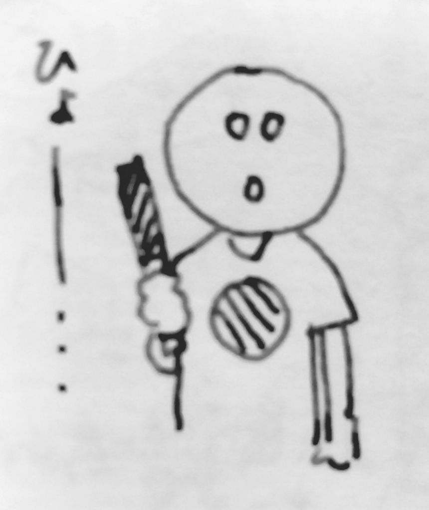 f:id:imohori7:20170501161432j:plain f:id:imohori7:20170501161432j:plain